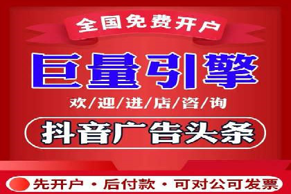 网络推广开户的五大成功案例分享